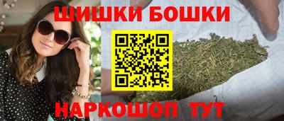 гашишное масло Будённовск