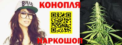 марихуана Балахна