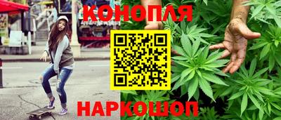 гашишное масло Будённовск