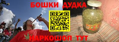 гашишное масло Будённовск