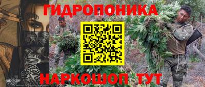 ПСИЛОЦИБИНОВЫЕ ГРИБЫ Балаково