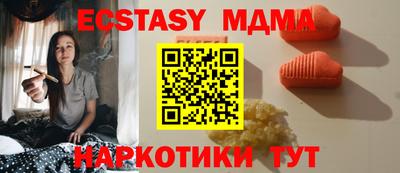 гашишное масло Будённовск