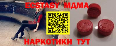 гашишное масло Будённовск