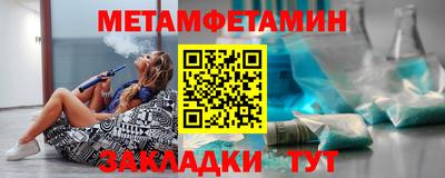 ПСИЛОЦИБИНОВЫЕ ГРИБЫ Балаково