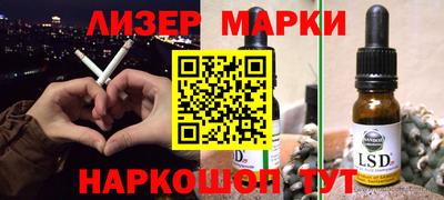 гашишное масло Будённовск