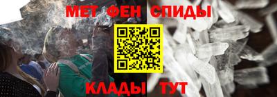 альфа пвп Балашиха