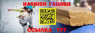 альфа пвп Балашиха