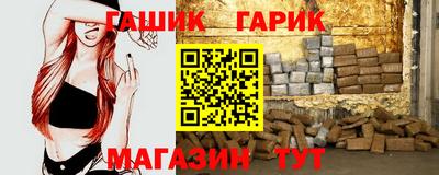 марихуана Балахна