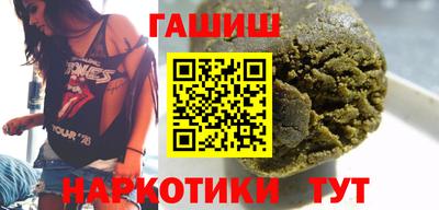 ПСИЛОЦИБИНОВЫЕ ГРИБЫ Балаково