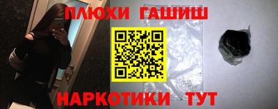 марихуана Балахна