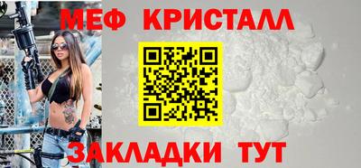 альфа пвп Балашиха