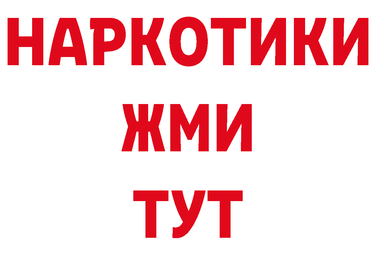 Как найти наркотики? площадка какой сайт Касимов