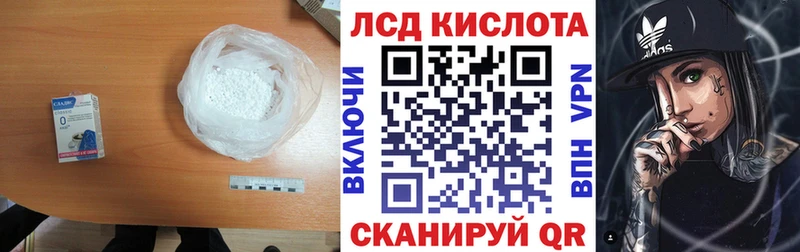 купить  цена  Касимов  ЛСД экстази кислота 