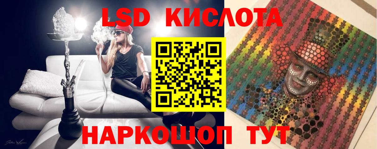 Касимов  ЛСД экстази кислота  Вход с VPN 