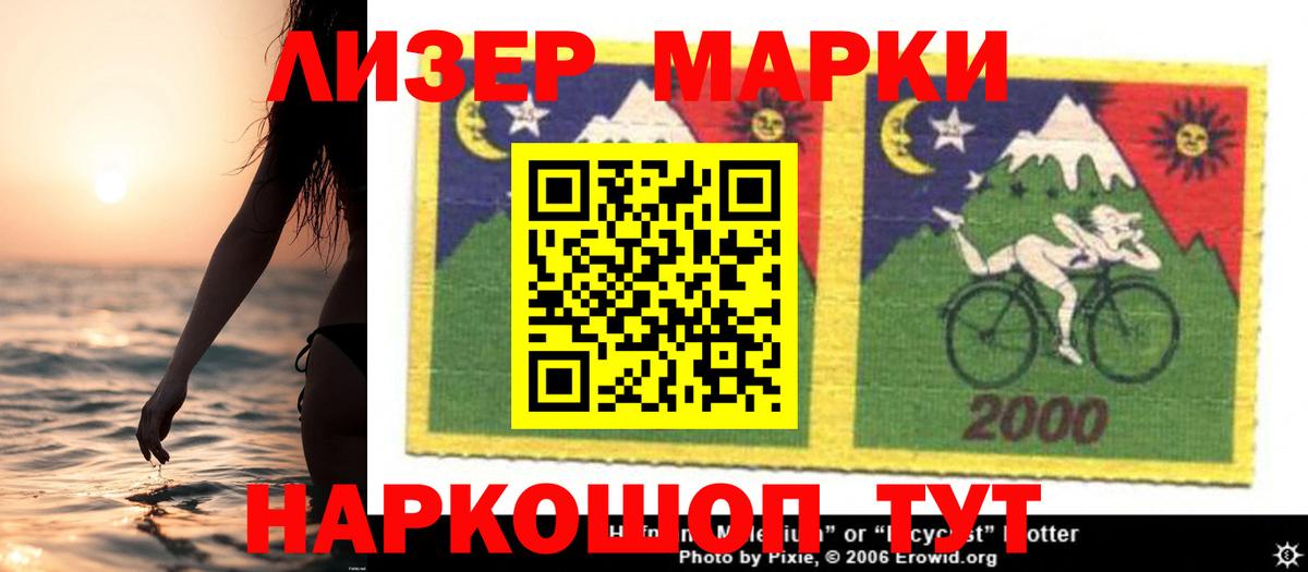Лсд 25 экстази кислота Касимов