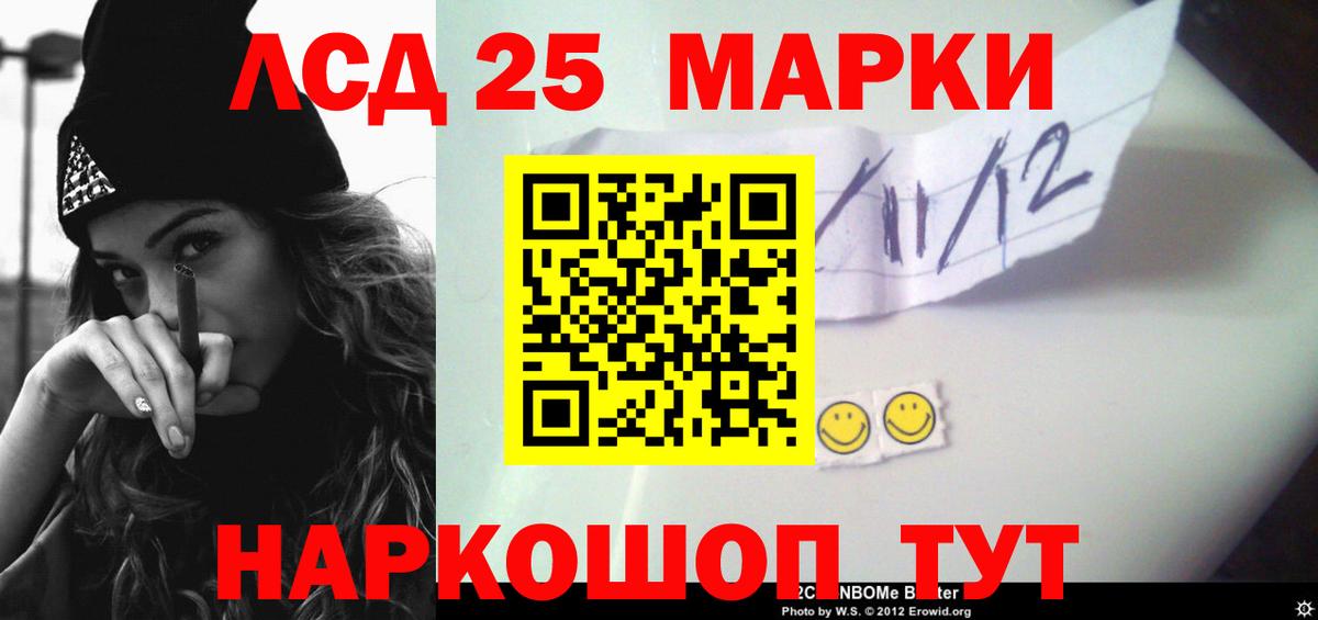 ЛСД экстази ecstasy Касимов