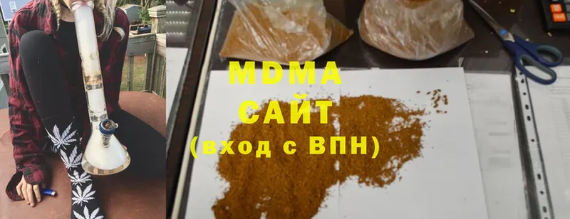 купить наркотики цена  Касимов  MDMA кристаллы 