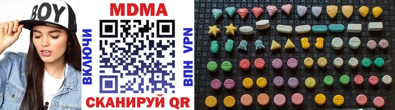 МДМА молли Касимов