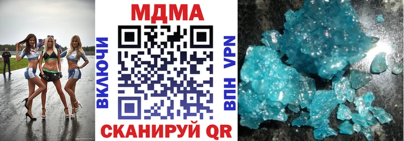 как найти закладки Касимов MDMA crystal