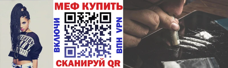 Меф мяу мяу  цена наркотик  мега как войти  Касимов 