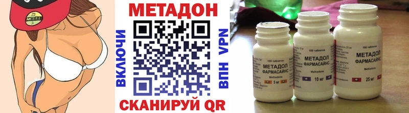 Метадон кристалл OMG как зайти Касимов