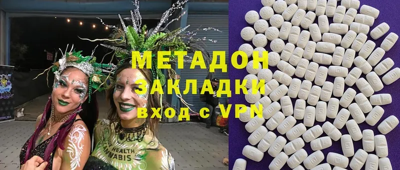 Метадон methadone  продажа наркотиков  Касимов 