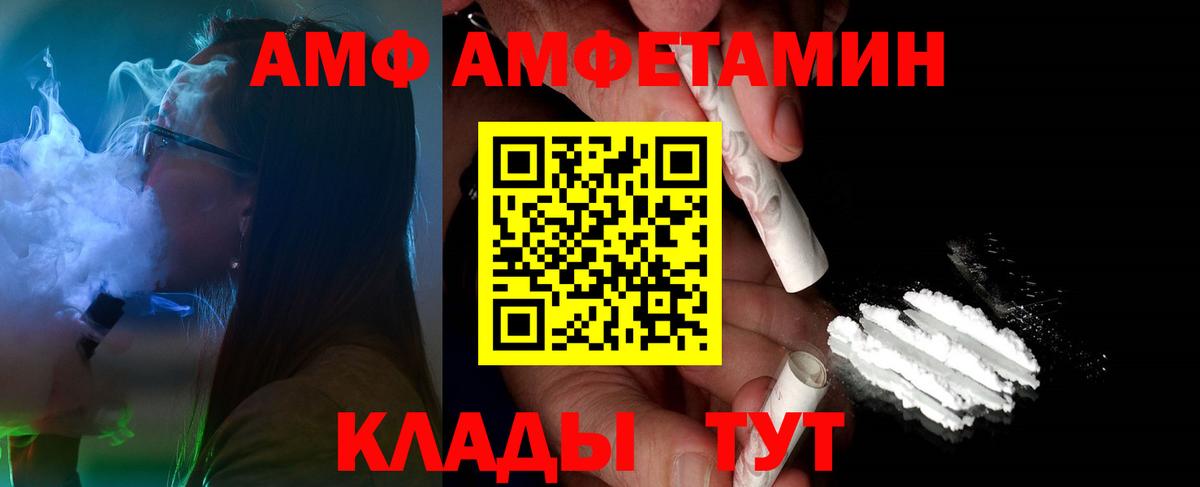 Alpha-PVP Касимов