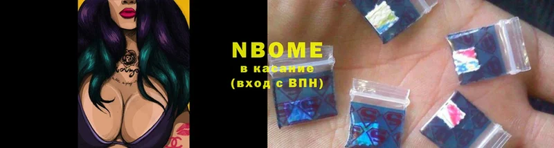 hydra вход  дарнет шоп  Касимов  Марки NBOMe 1,5мг 