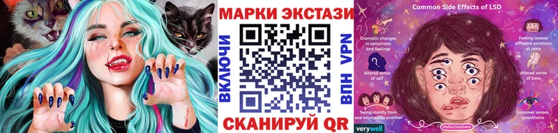 Марки 25I-NBOMe 1500мкг  Касимов 
