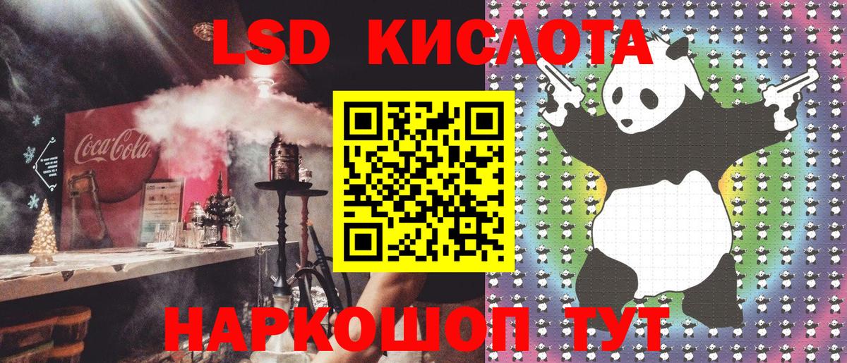 Марки 25I-NBOMe 1,8мг Касимов