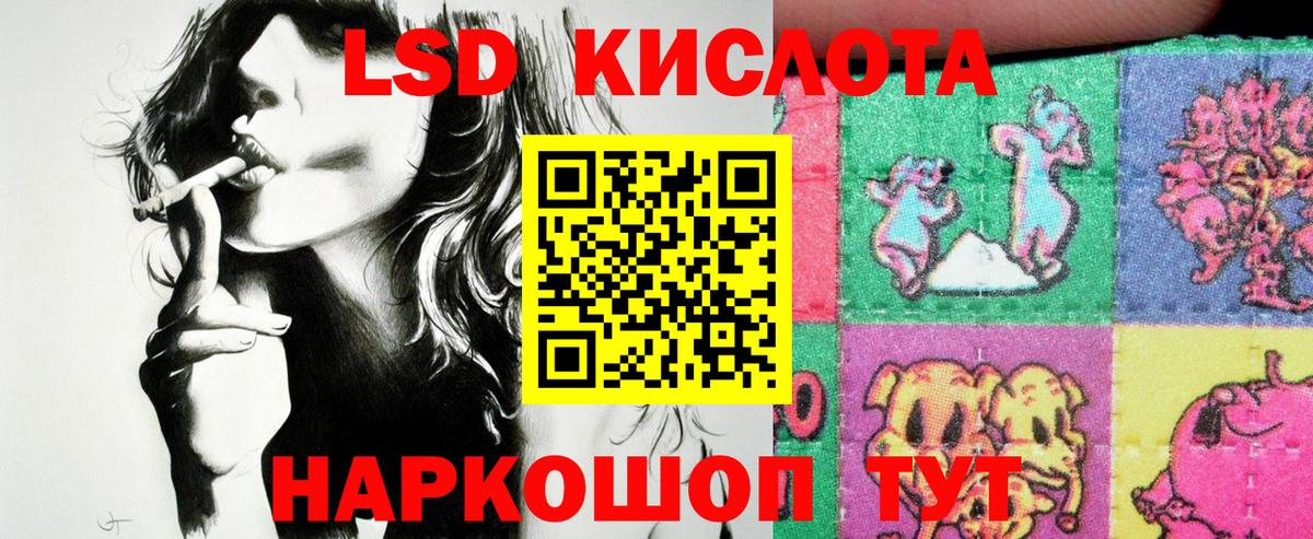 Марки NBOMe 1,5мг Касимов