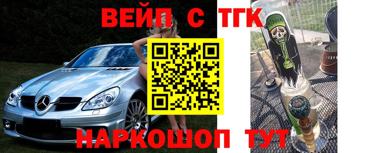 Дистиллят ТГК THC oil Касимов