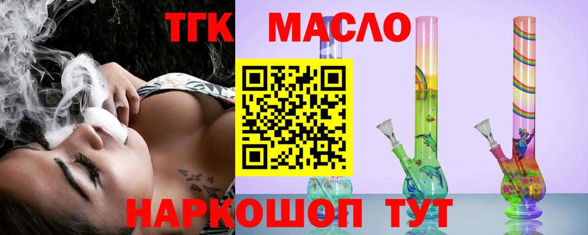 Лсд 25  Касимов  Каннабис  Вход с VPN  ГАШ  Меф кристаллы  КОКАИН 