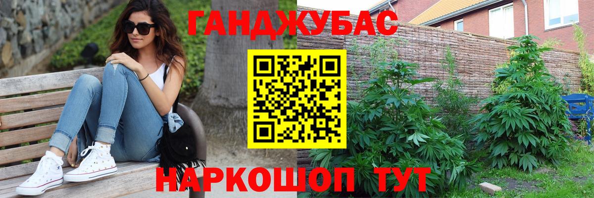 Канабис марихуана  Конопля SATIVA & INDICA  Марихуана Bruce Banner  Марихуана LSD WEED  Касимов 