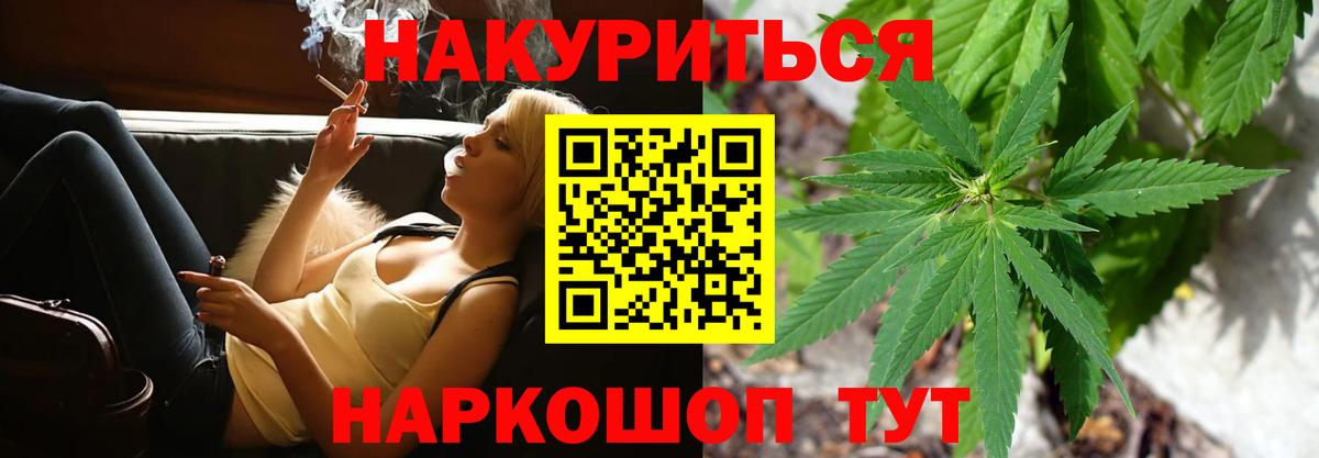 Бошки Шишки семена  Бошки марихуана MAZAR  Каннабис индика  Вход с VPN  Конопля тримм  Касимов 